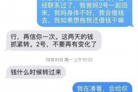 崇明讨债公司成功追回初中同学借款40万成功案例